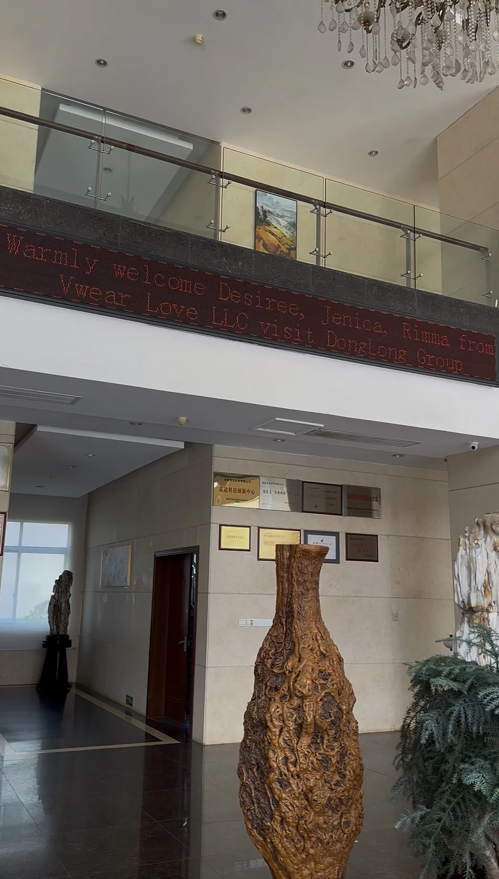 Welcome sign during the VWEAR sourcing visit in China